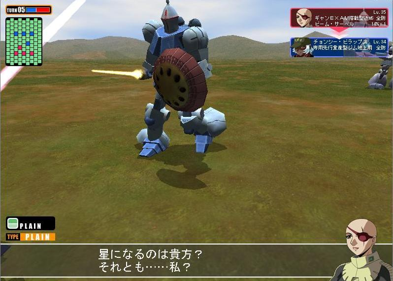 バトオペ2 #ガンダムネットワークオペレーション #GNO #未実装機体