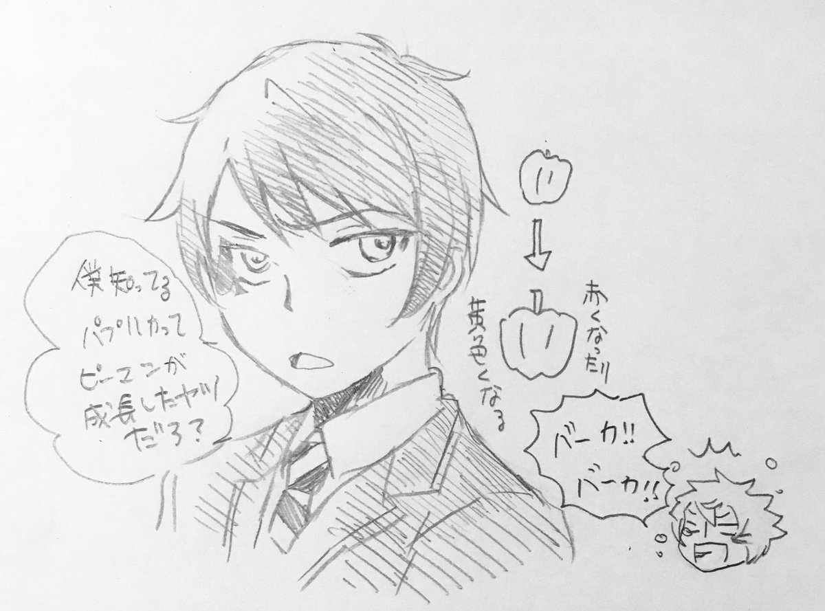 は〜〜〜楽しみだなぁ 