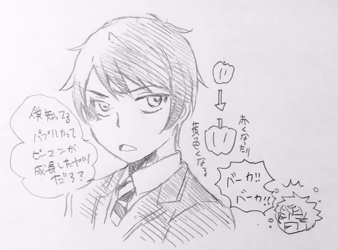 は〜〜〜楽しみだなぁ 