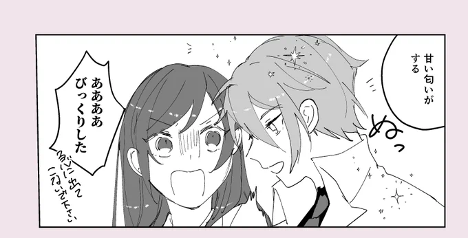 無配漫画できた🫠これからおうち印刷所ごっこです 