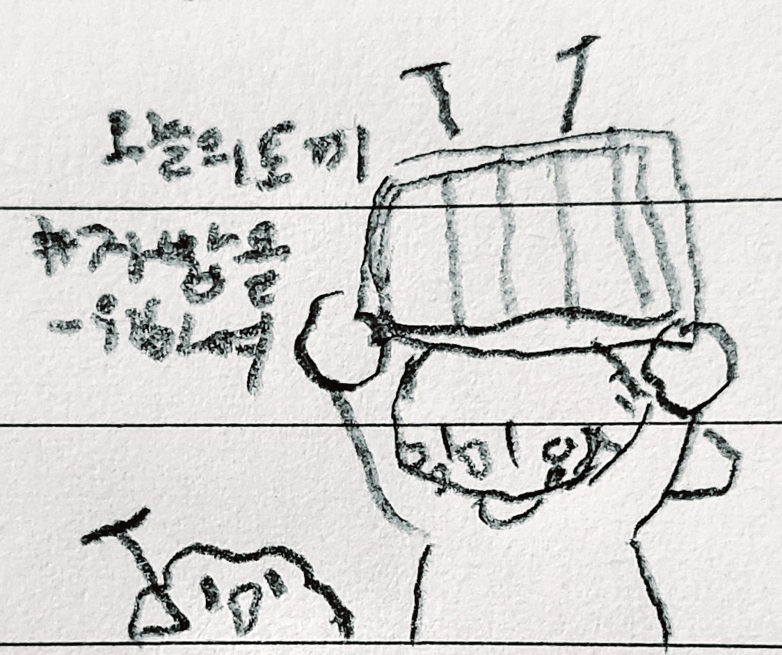오늘의 토끼 tweet media