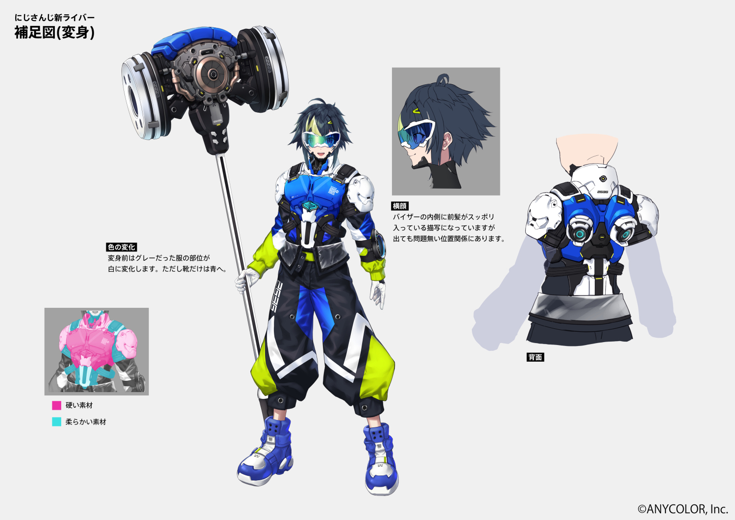 伊波ライ 衣装 M 伊波ライ💡にじさんじ on X: 