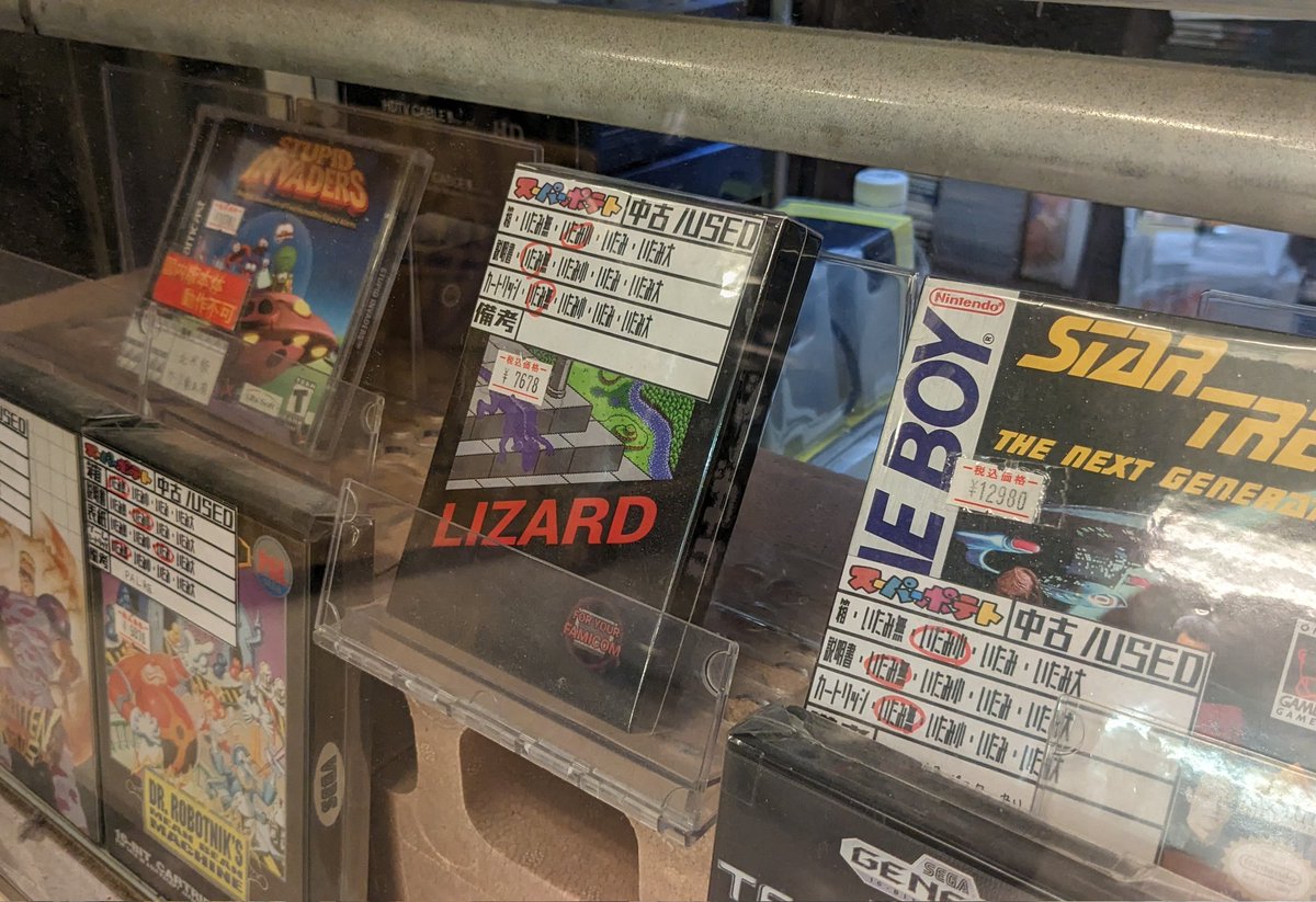 Zezzler's tweet image. Was just showing a mutual friend Akihabara while he was visiting Japan, and I stumbled upon a copy of @Lizard_NES at Super Potato! 

Must be cool to see your game selling in Japan @bbbradsmith #nesdev
