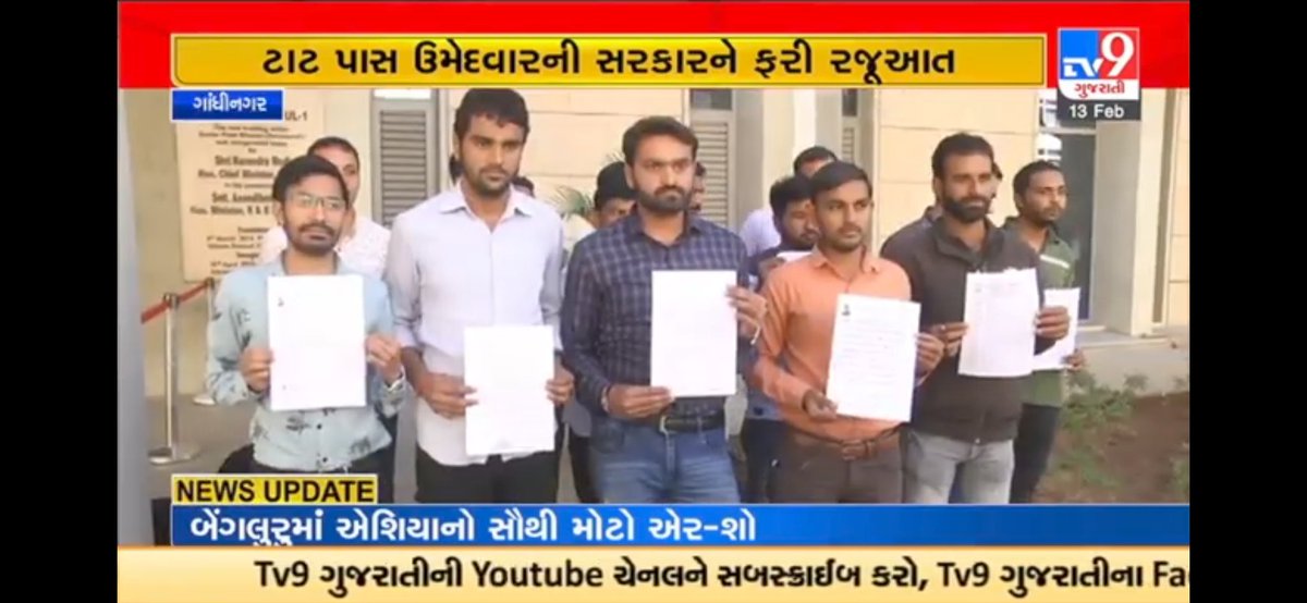 vijaypa40569971's tweet photo. #TAT_સરકારી_ગ્રાન્ટેડ_ભરતી_જાહેર_કરો 
#TAT_આદર્શનિવાસી_શિક્ષક_ભરતી_જાહેર_કરો.💥💥💥 https://t.co/8FuhBicb9C