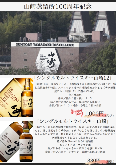 hbb1923's tweet photo. #大宮駅 #大宮東口 #大宮 #大宮ハイボールバー #ハイボール #大宮駅グルメ #大宮居酒屋 #大宮デート #大宮ディナー #大宮ウイスキー #大宮バー #ハイボールバー #南銀座通り #ゴールデンウイーク https://t.co/ygJglAD9cY