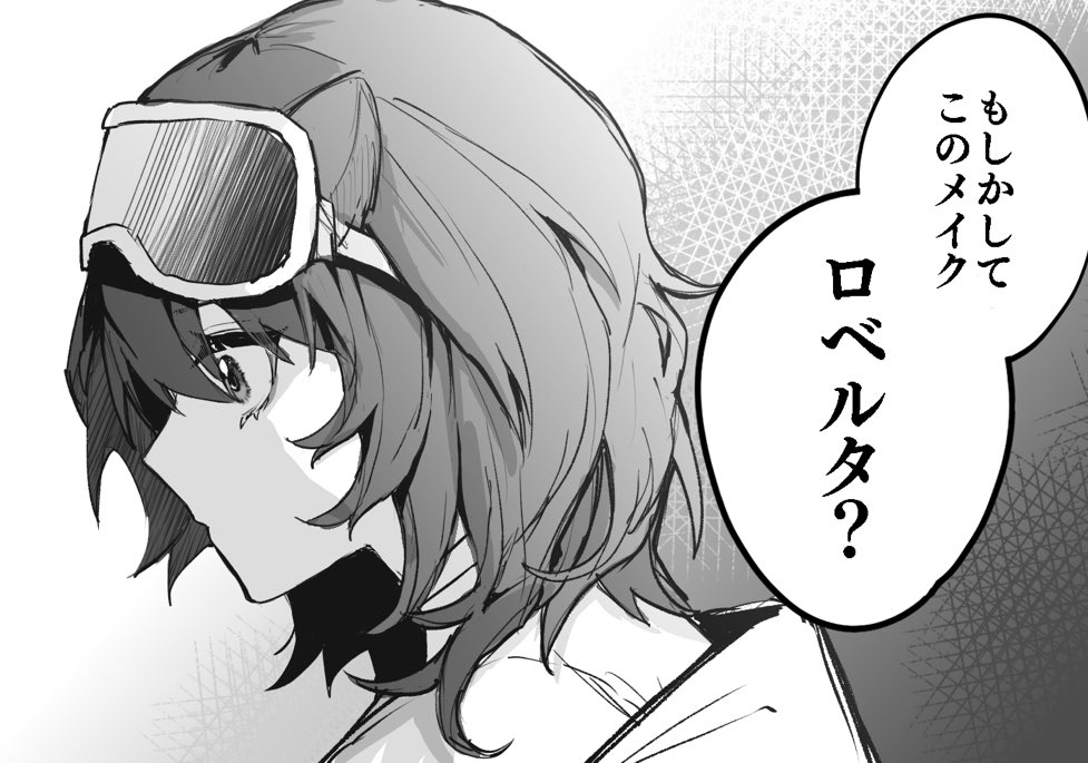 カワイイポイント