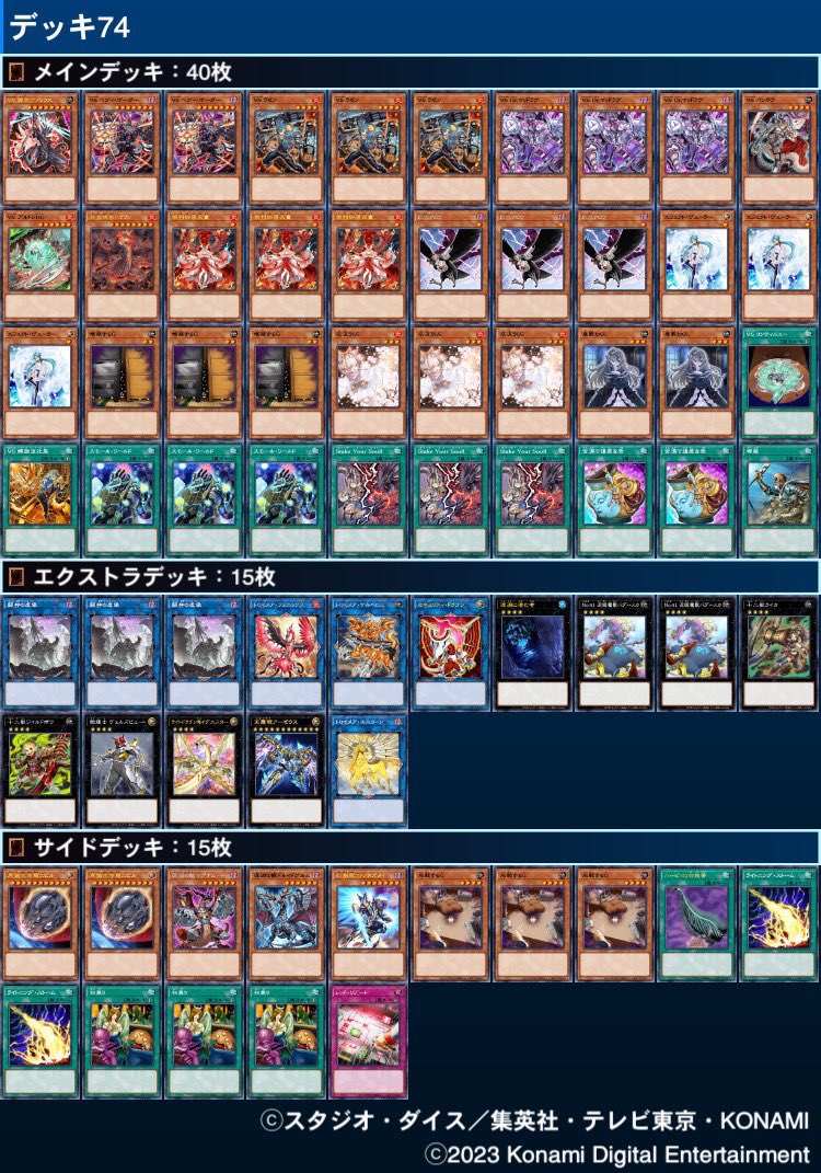 セール純正品 売り切りセール‼️遊戯王 ドラグマヴァンキッシュソウル