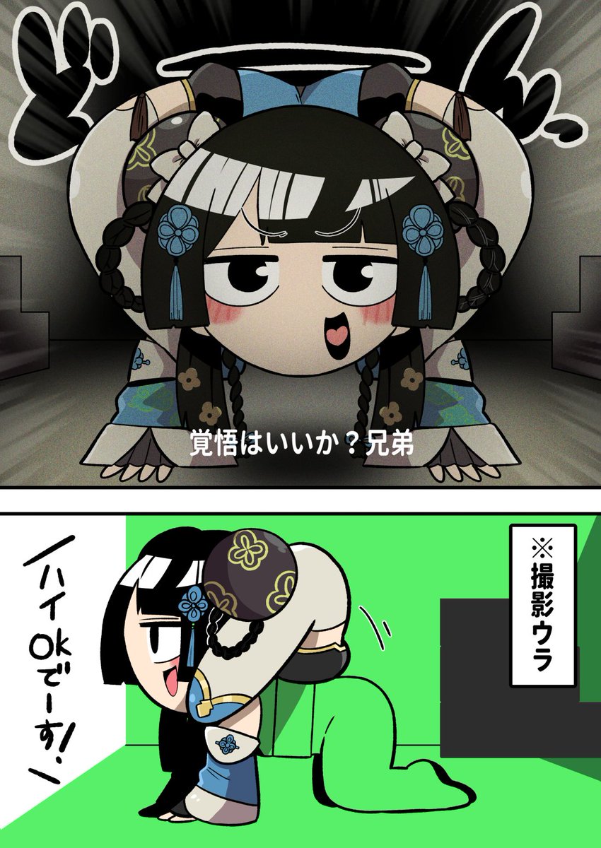 凄い久々ににじさんじ漫画描いてた #今月描いた絵を晒そう