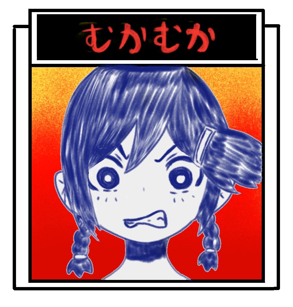 三好紗南さん (omoriパロのまとめ)