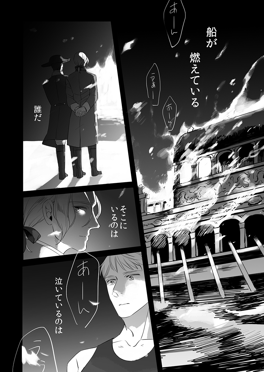 長めのサンプルはこちらですhttps://t.co/RBUWd7il2b
通販はこちらです
https://t.co/bqXHbrgMHB
よろしくお願いします! 