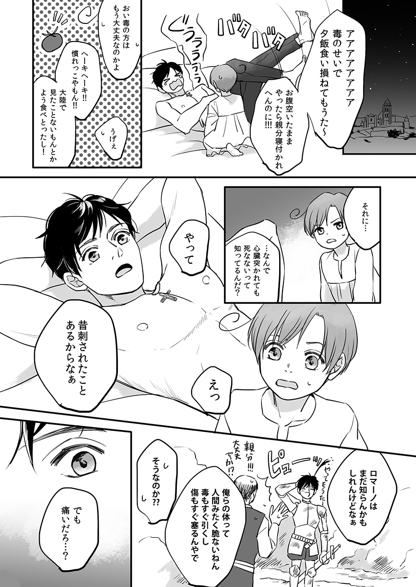 長めのサンプルはこちらですhttps://t.co/RBUWd7il2b
通販はこちらです
https://t.co/bqXHbrgMHB
よろしくお願いします! 
