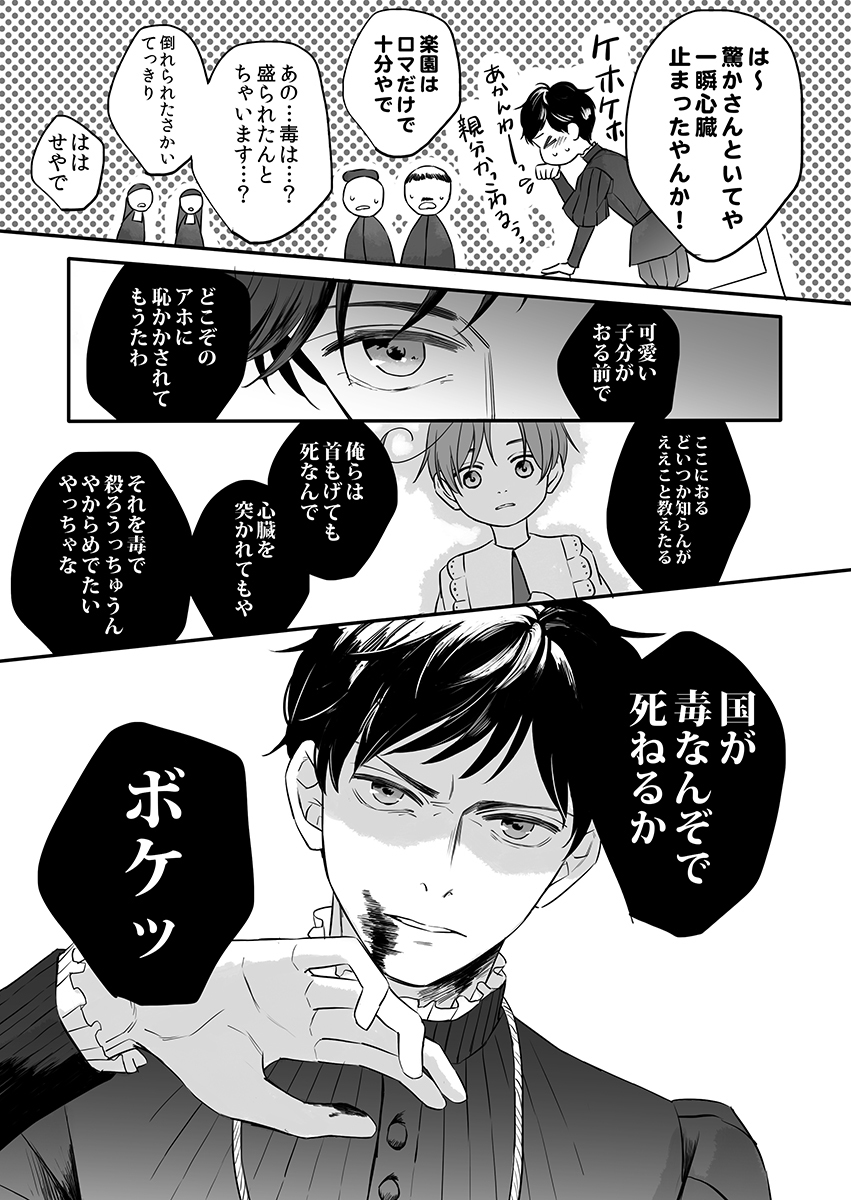 長めのサンプルはこちらですhttps://t.co/RBUWd7il2b
通販はこちらです
https://t.co/bqXHbrgMHB
よろしくお願いします! 