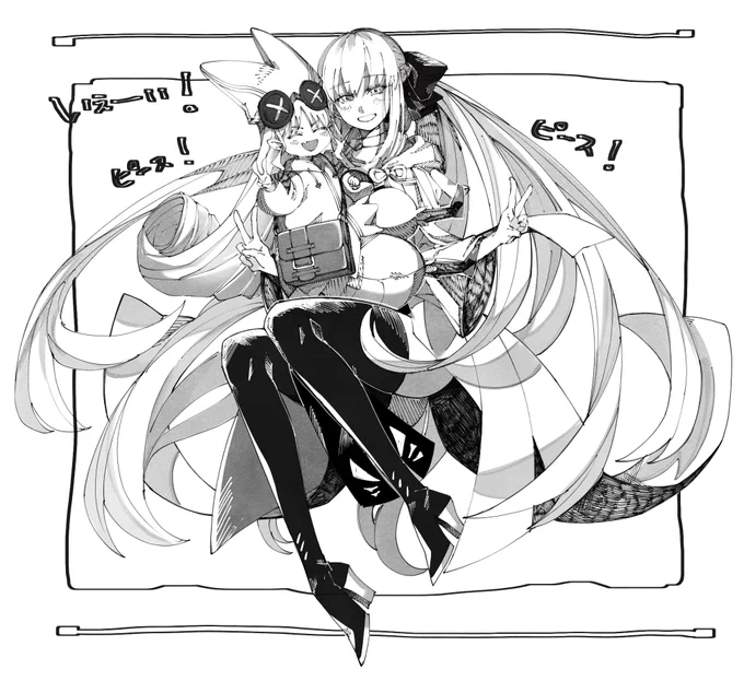 モルガン陛下とはべにゃん