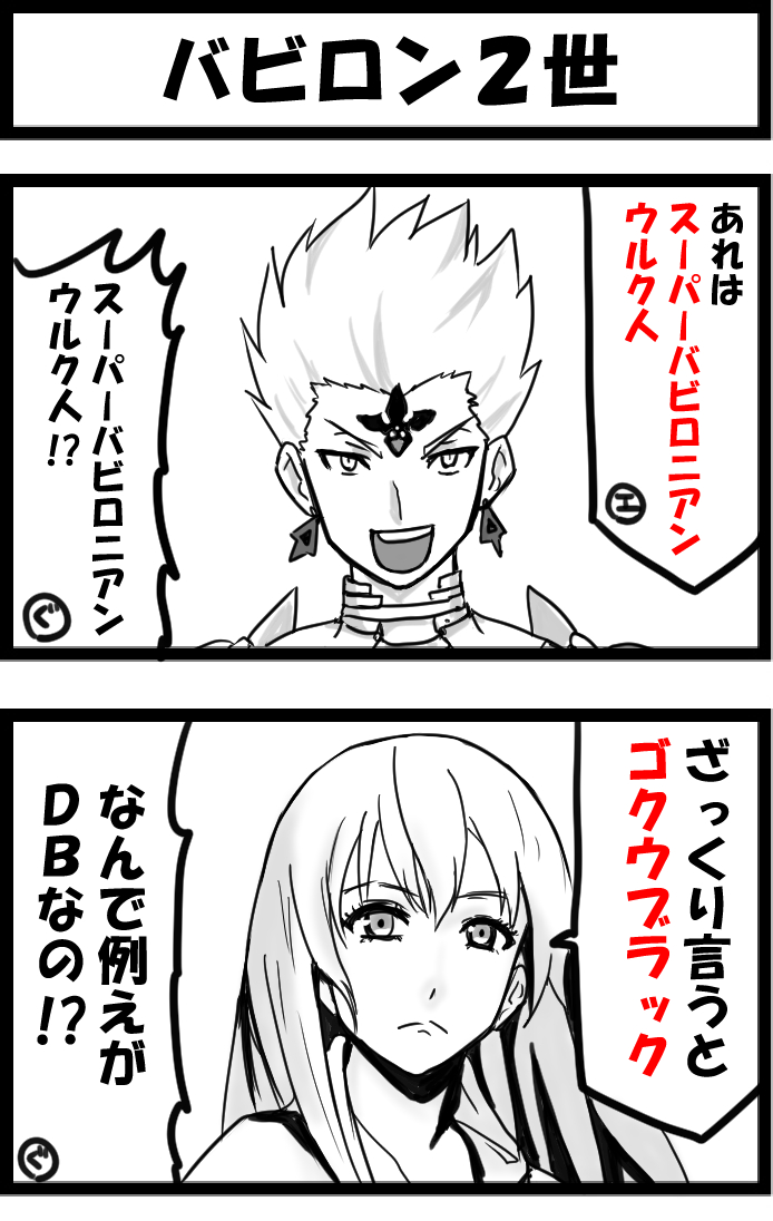 アケ系のネタ色々再掲しとこう 