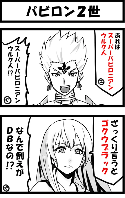 アケ系のネタ色々再掲しとこう 