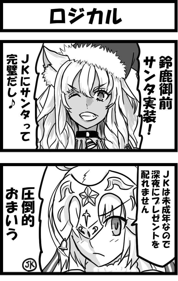 アケ系のネタ色々再掲しとこう 