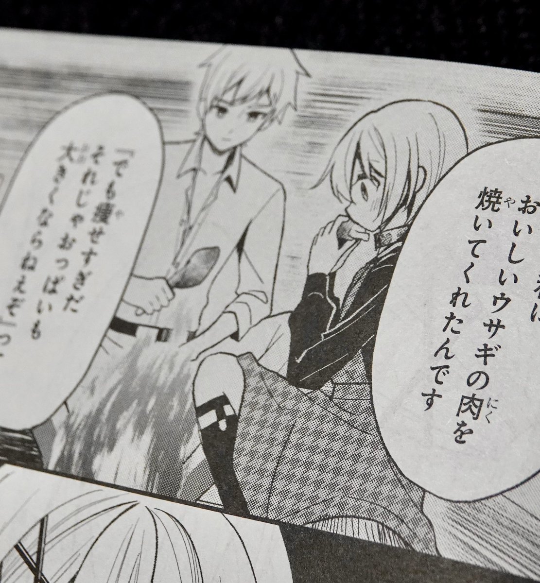 ノトセレの迷シーンでも見返すか〜と思って電撃マオウ6月号を開いたら、新連載に #レプリコ が!!
原作めちゃ好きだったのでコミカライズも楽しみですね🐖 