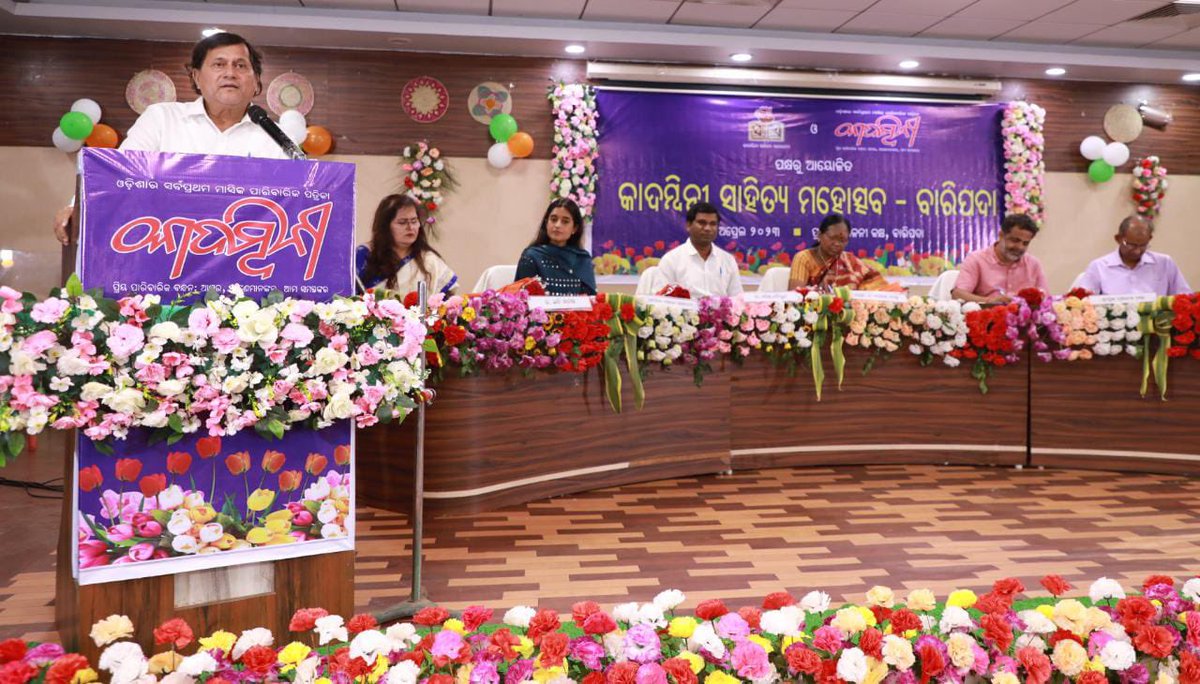 achyuta_samanta's tweet photo. Had the privilege to attend the Kadambini Sahitya Mohatsav in Baripada, where I interacted with some of the most talented literary minds. It was fascinating to see how they perceive life through a different lens. As a distinguished magazine in Odisha, Kadambini frequently arranges such gatherings to showcase the literary excellence of these esteemed writers and authors.