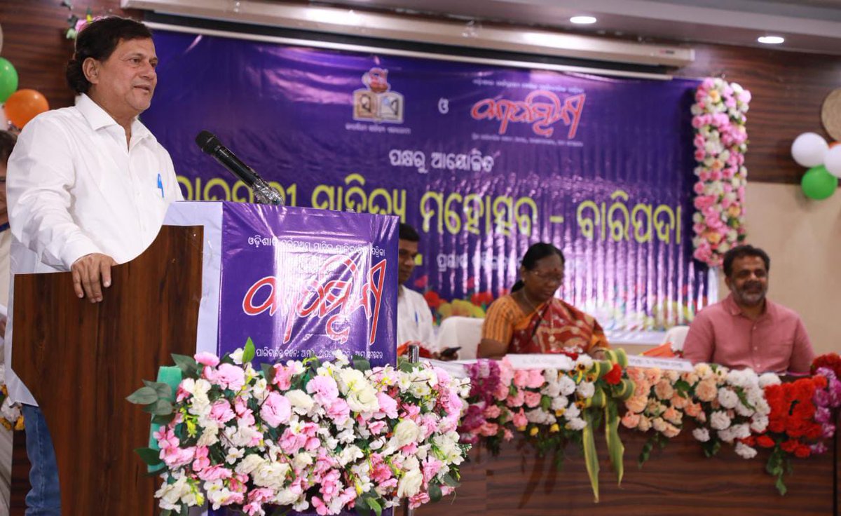 achyuta_samanta's tweet photo. Had the privilege to attend the Kadambini Sahitya Mohatsav in Baripada, where I interacted with some of the most talented literary minds. It was fascinating to see how they perceive life through a different lens. As a distinguished magazine in Odisha, Kadambini frequently arranges such gatherings to showcase the literary excellence of these esteemed writers and authors.