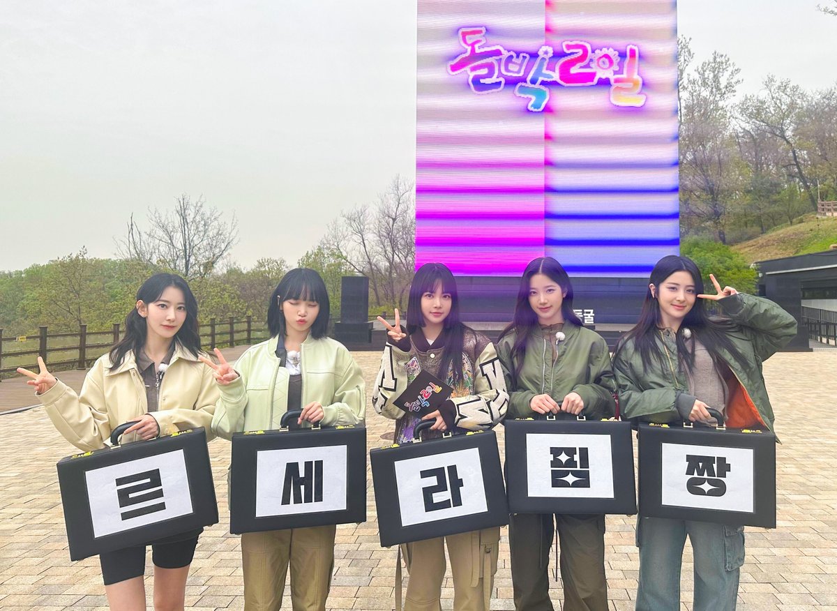 LE SSERAFIM tweet media