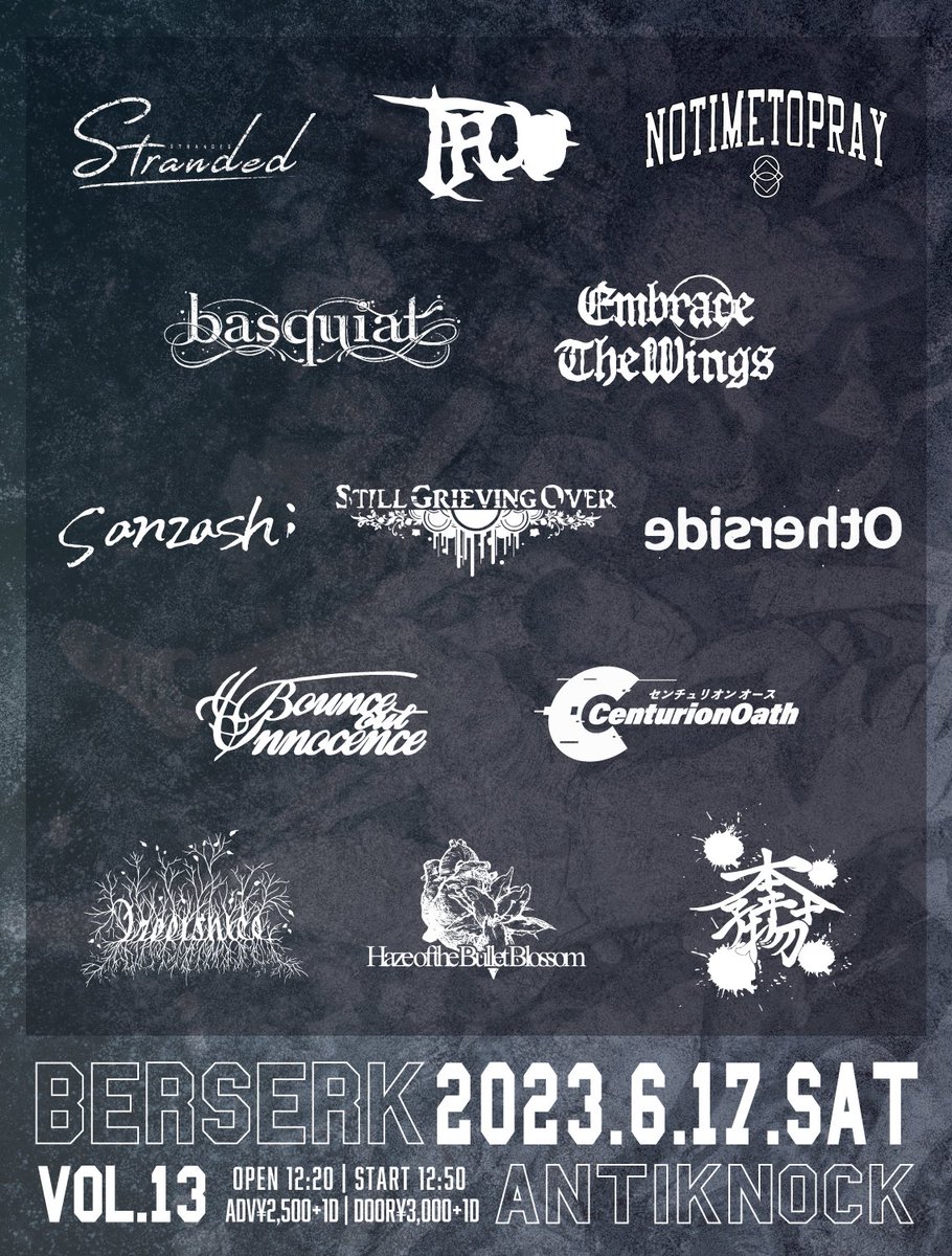 antiknock1985's tweet photo. 🕺叙情サタデーナイトフィーバー🕺
6/17(土)
新宿ANTIKNOCK pre.
【BERSERK vol.13】
basquiat
Stranded
Still Grieving Over
Embrace The Wings
Haze of the Bullet Blossom
sanzashi
Centurion Oath
OTHERSIDE
treeisnice
Bounce out innocence
ヱヰ十
tpo.
No Time To Pray
ST12:50
ADV¥2500+1D https://t.co/MJLq3Xpqmz