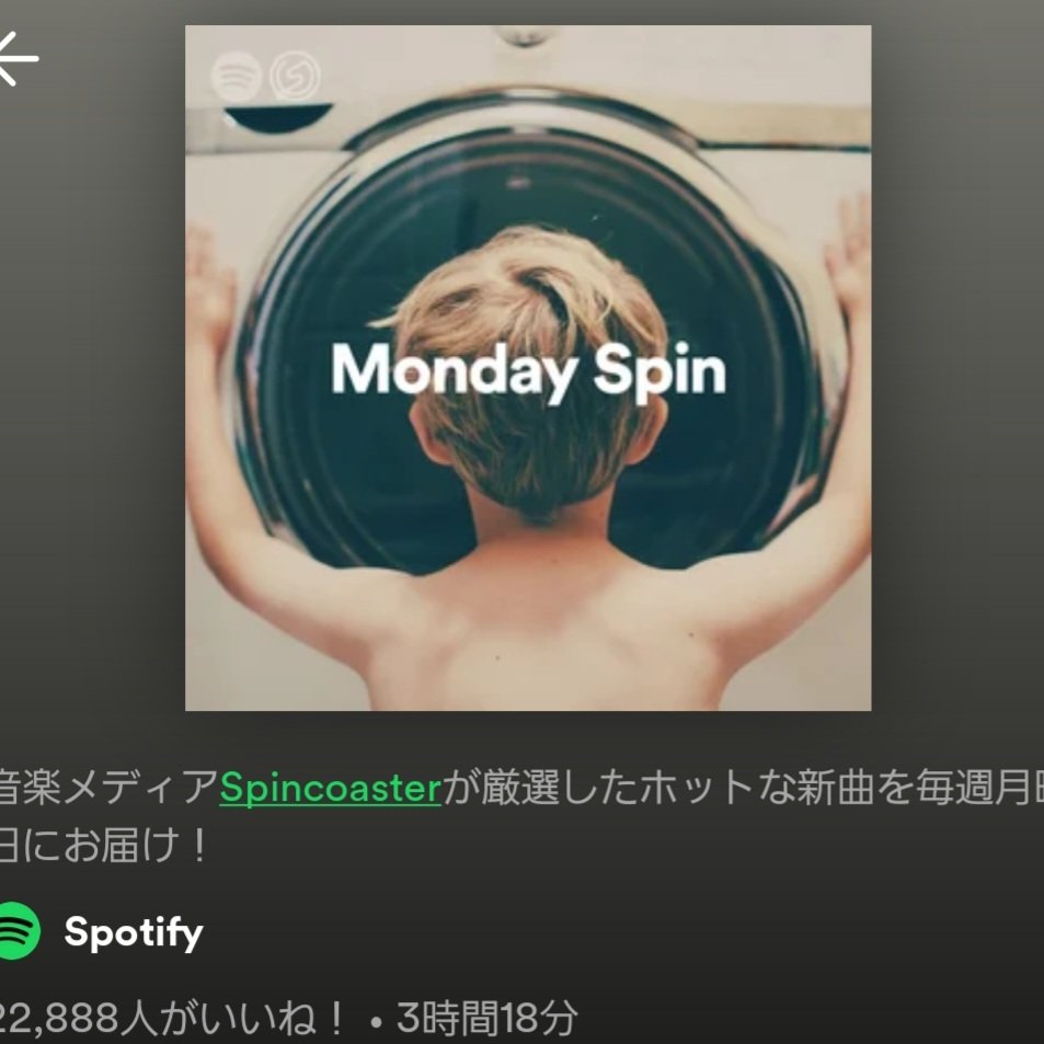 litsuka_a's tweet photo. My song got placed on Monday Spin.😊💜
#spotifyjp #MondaySpin
https://t.co/2qpMWXSzhc https://t.co/i6pi1RCuSu