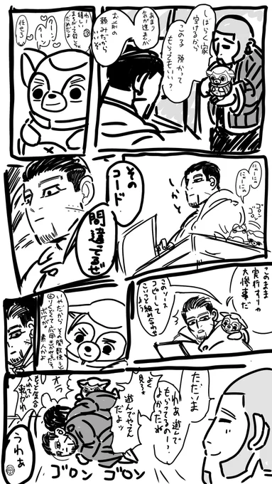 何でも許せる方向け 