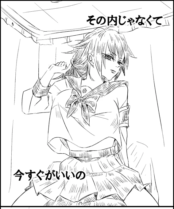 ※義勇女体化注意
根底さねぎゆ♀と胡蝶姉妹
本当は胡蝶姉妹と俺の嫁と不死川君 
