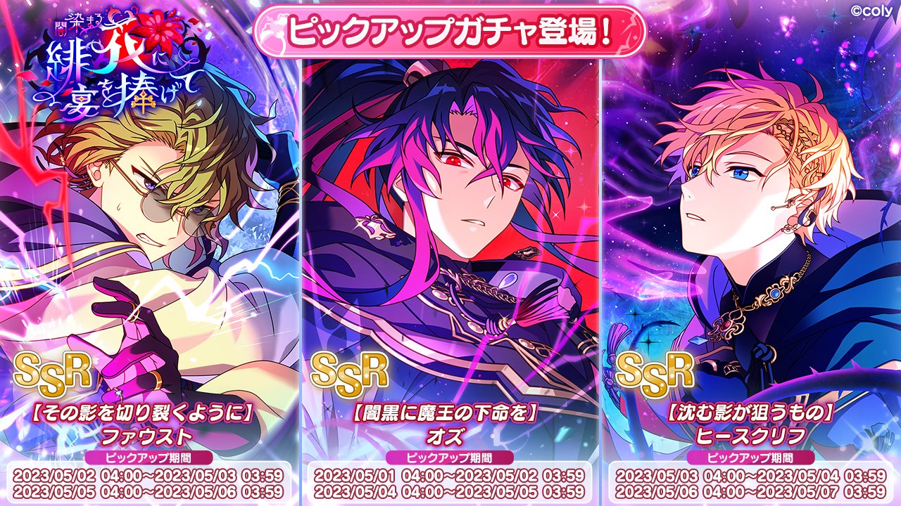 魔法使いの約束【公式】 on X: 