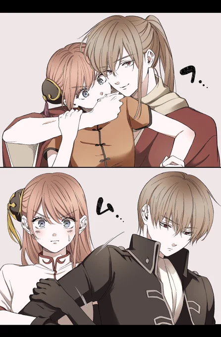 沖神 