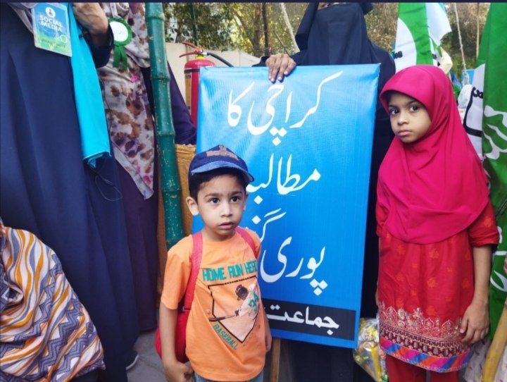ShahidaYasmeen0's tweet photo. This fraud with people of Karachi will not be accepted on any cost!!
#JI_MarchAgainstFraudCensus
@MoIB_Official
@mohrpakistan
@UNDP_Pakistan
@PlanComPakistan https://t.co/xbjc3WHIXj