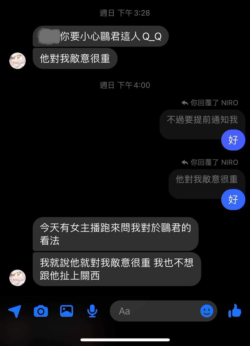 laife_nextdoor's tweet photo. 請問我是有什麼需要特別小心的嗎？
我基本上都在檯面上活動也沒特別去騷擾女實況主
交往對象也他媽是公開的
我也沒到處公開我看你不爽
我對你敵意很重這點你心裡沒半點逼數？
隨便問一下都知道你每天私訊騷擾女實況主、到處傳一堆斷章取義的文字截圖
你確定問題不在你身上？ https://t.co/BOwafxjvTU
