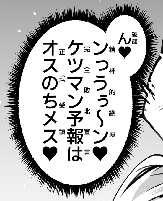 新刊の好きなセリフ100選 