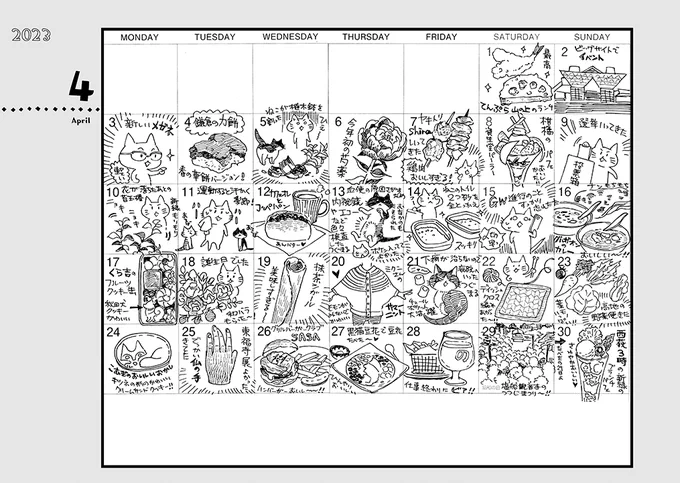 4月のマンスリー絵日記です。
ねこが病院通いをしていたのでなんやかんやバタバタしていましたが、GW前に症状落ち着いた感じなのでホッとしています🐾
皆さんよいGWを!

#マンスリー絵日記
#マンスリーダイアリー 