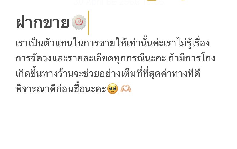 🐄 ncmto ✱ tweet media