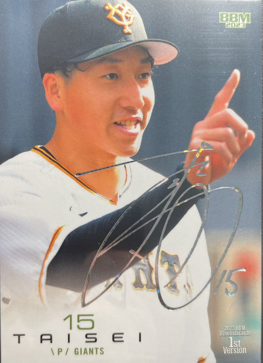 scarletfielder's tweet photo. #大勢
#西脇工業高校
#関西国際大学
#2022年ドラフト1位

#2023BBM1st
#50シリ https://t.co/FGRT7K3g4J