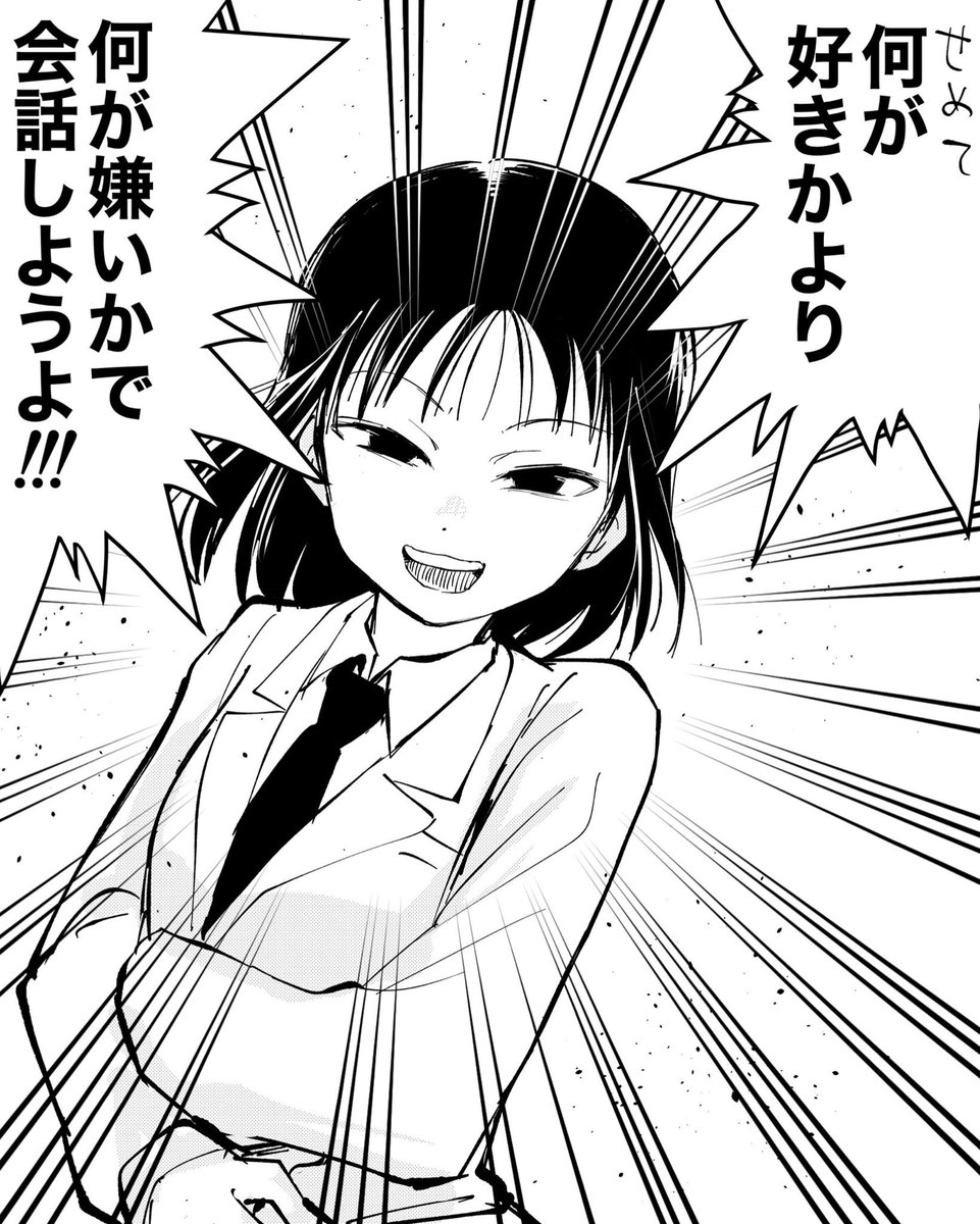 今月も美馬サチをメインに漫画含めて13枚ほど描いてた。 #今月描いた絵を晒そう #わたモテ 