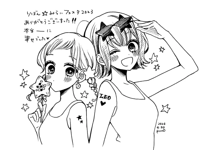 感無量でした✨  本当にプラスの気持ちだけをたくさん注がれて 今胸がいっぱいです ありがとうございました☺️🌟