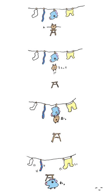 「hanging」 illustration images(Latest｜RT&Fav:50)