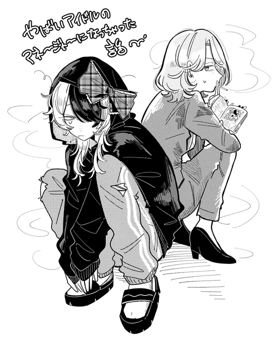 つづく、、
