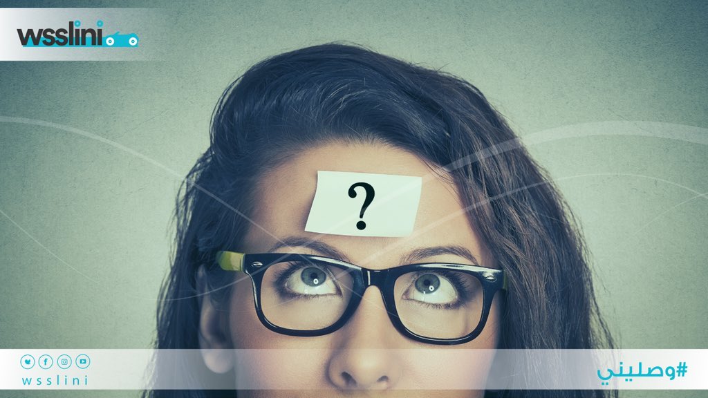 تطبيق وصّليني tweet media