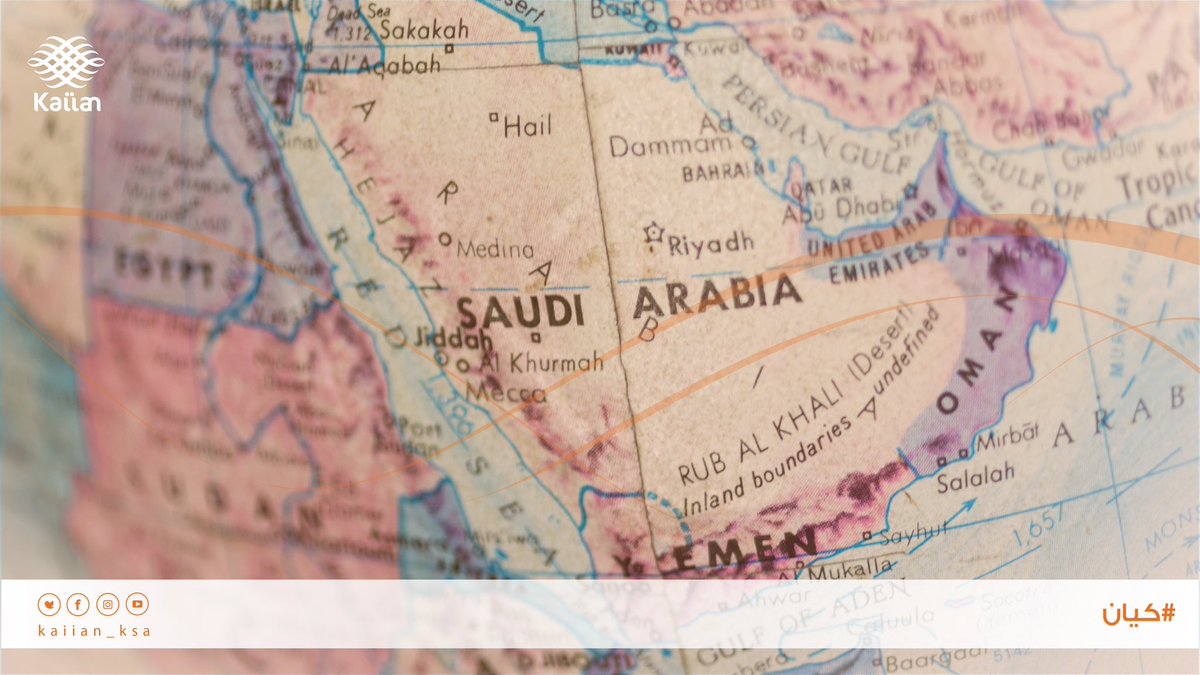 كيان السعودية tweet media