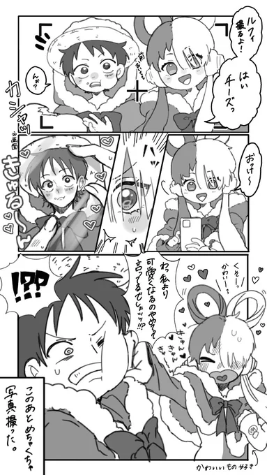 #ウタル 