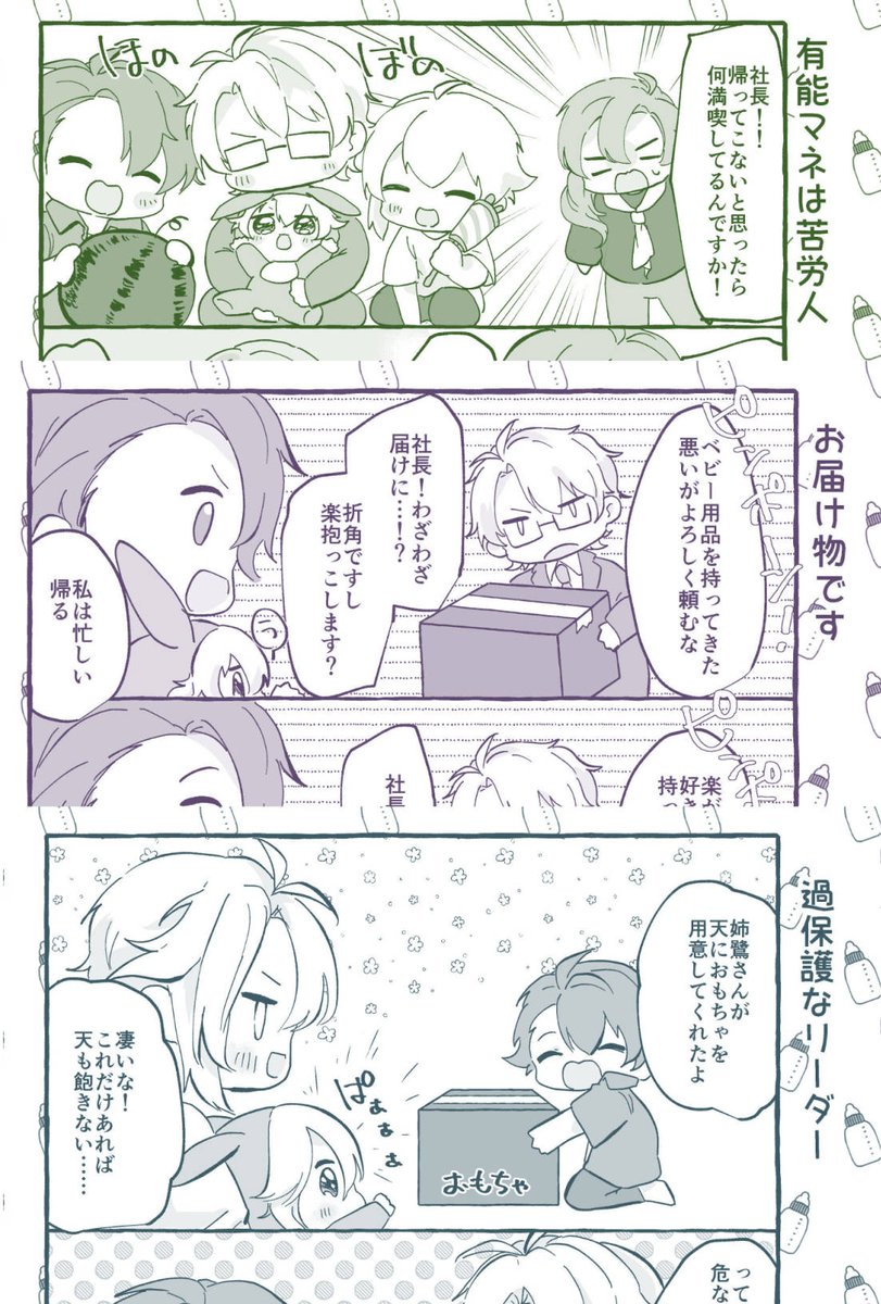 (2/3) 