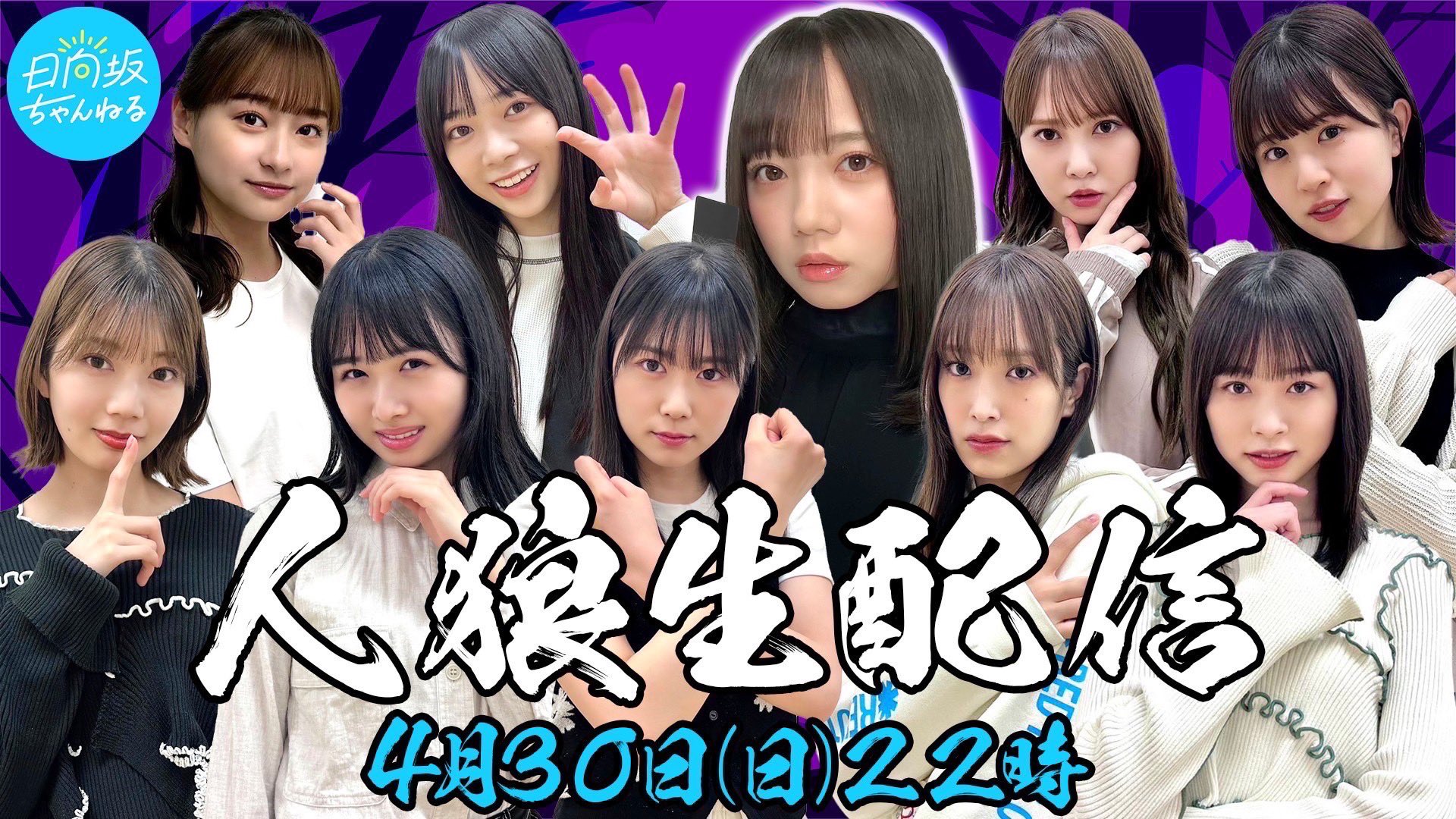 商品詳細ページ | 日向坂46 OFFICIAL GOODS STORE | 【通常配送