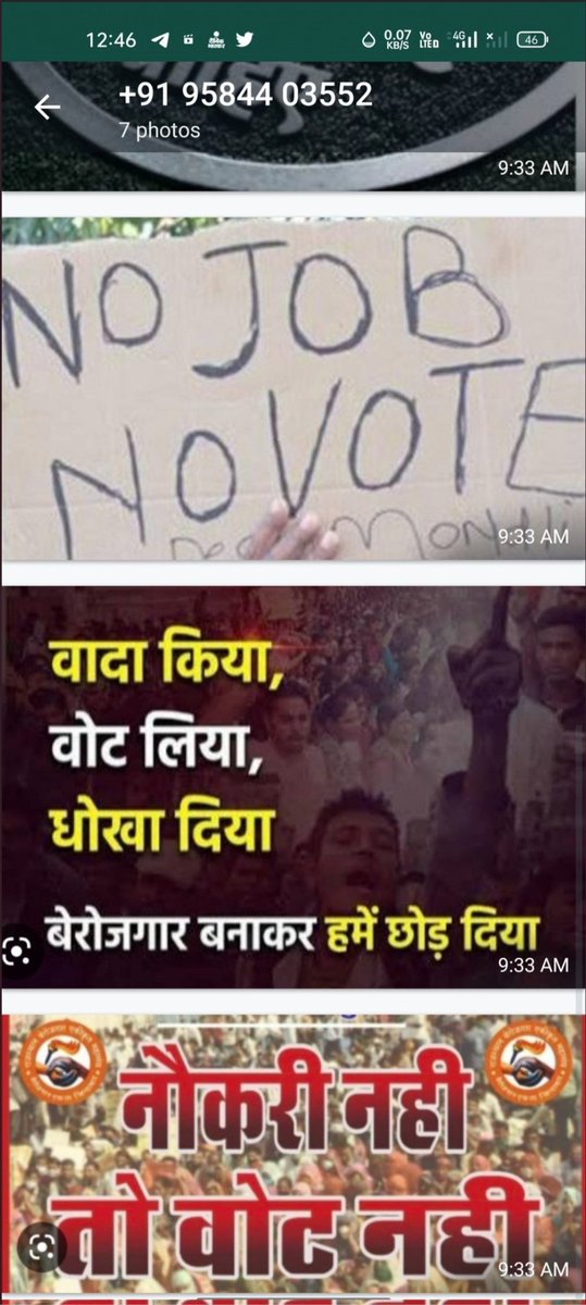 pand76091's tweet photo. #bhupesh_sarkar_rojgar_do https://t.co/X6il9ozNe3