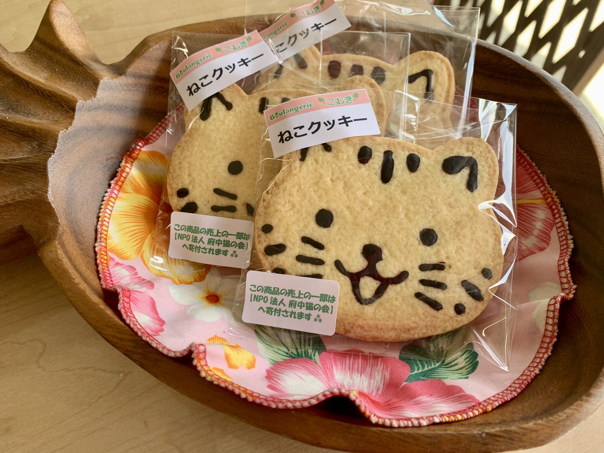 こむぎ屋 Boulangerie こむぎ (@komugi_boulange) / X