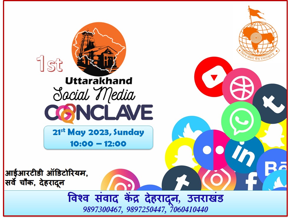 LPJayas's tweet image. 