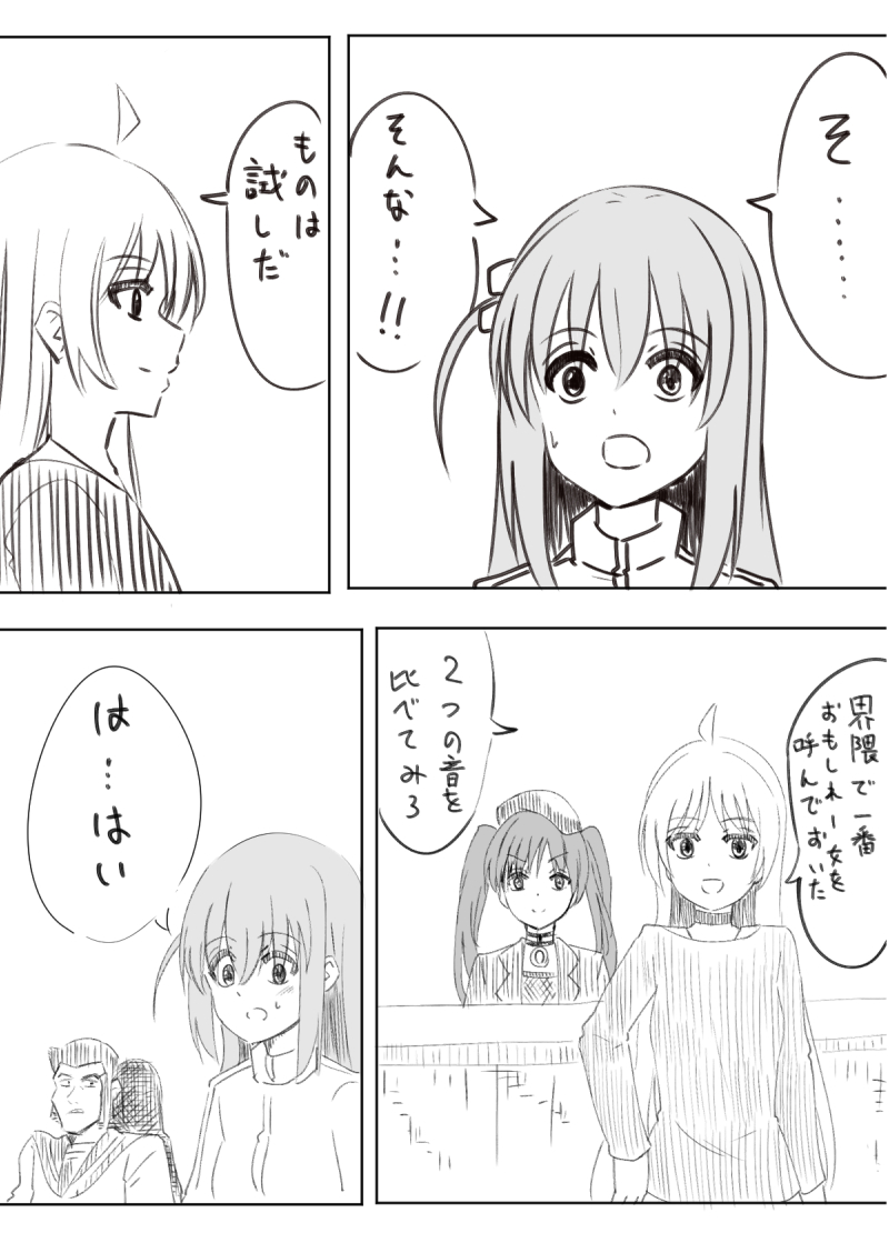 #ぼっち・ざ・ろっく 