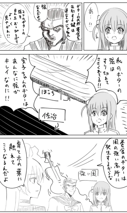 #ぼっち・ざ・ろっく 